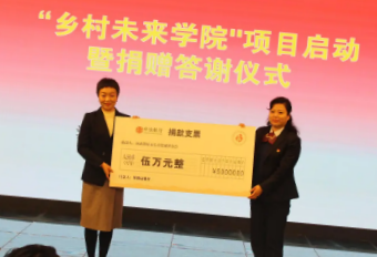 kick全球传递爱活动走进青海