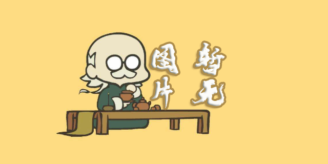 企业饭堂一卡通管理系统方案设计